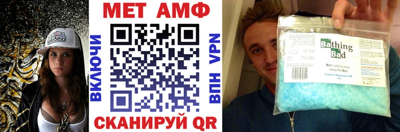 АМФ 98% Афипский