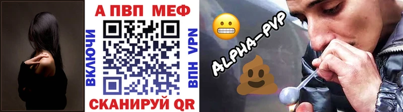 Alfa_PVP Соль  хочу наркоту  Афипский 