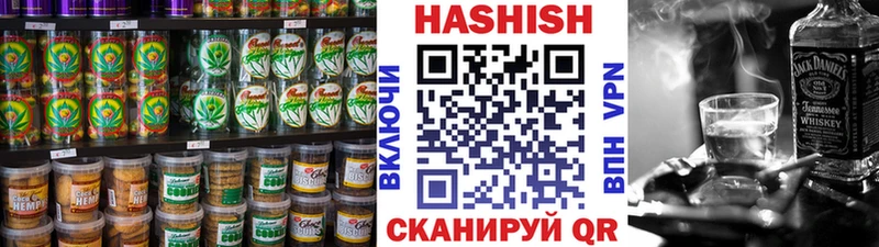 Печенье с ТГК конопля  Афипский 