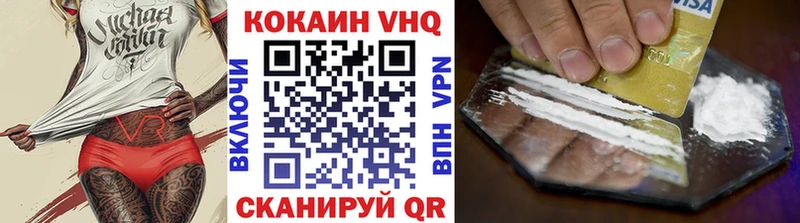 COCAIN Эквадор  Афипский 