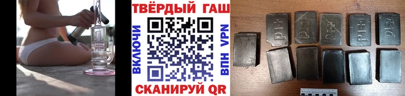 ГАШИШ гарик  MEGA рабочий сайт  Афипский 