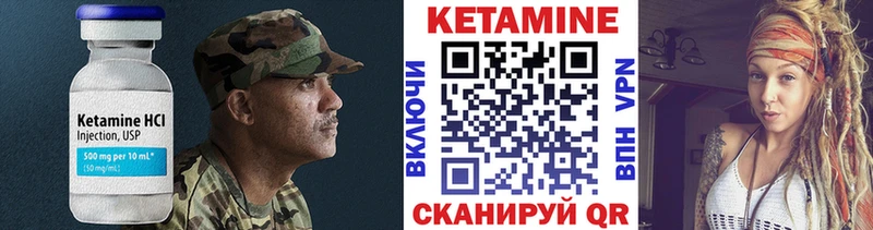 КЕТАМИН ketamine  Афипский 