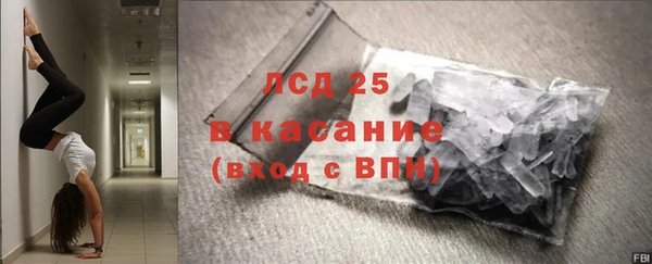 сатива Майский