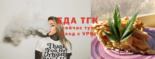 а пвп мука Медвежьегорск