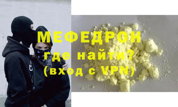 таблы Магадан