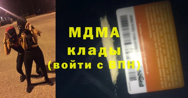 гидропоника Магас