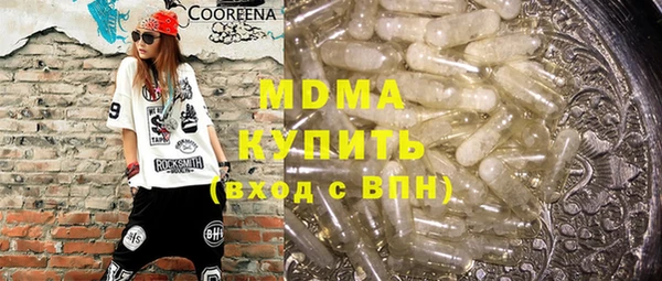 таблы Магадан