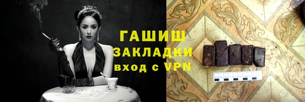 гидропоника Магас