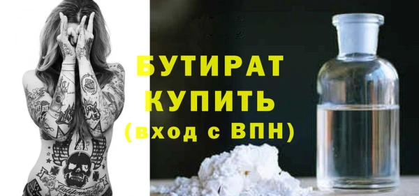 сатива Майский