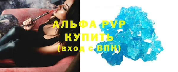 прущий лед Белая Холуница