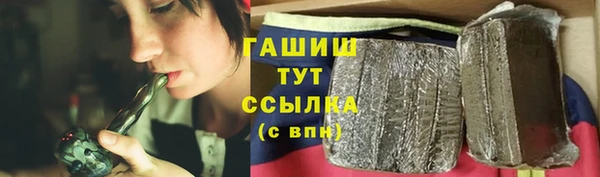 гидропоника Магас