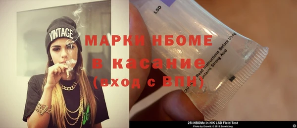 сатива Майский