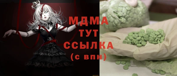 наркотики Бежецк