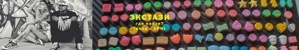 гидропоника Магас