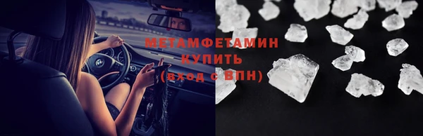 таблы Медногорск