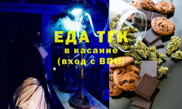 таблы Медногорск