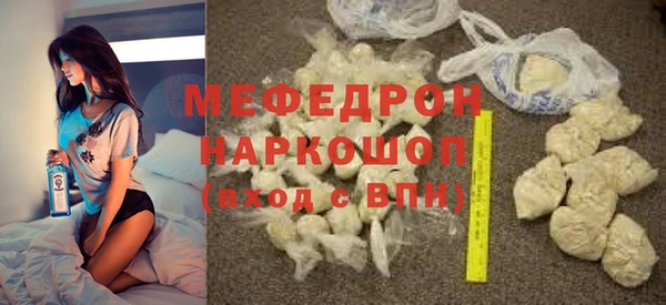 гидропоника Магас