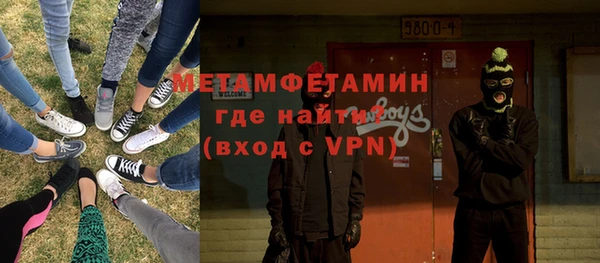 гидропоника Магас