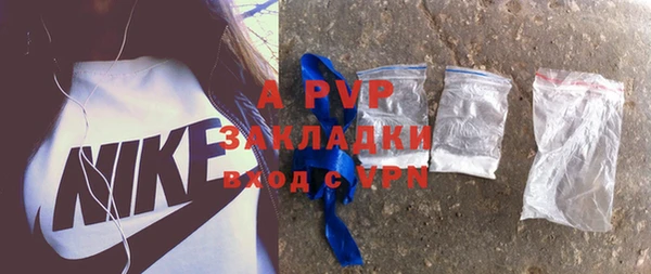 таблы Магадан