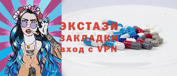 гидропоника Магас