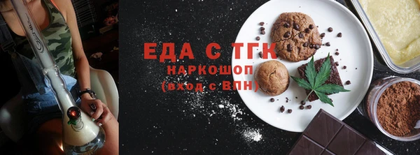 сатива Майский