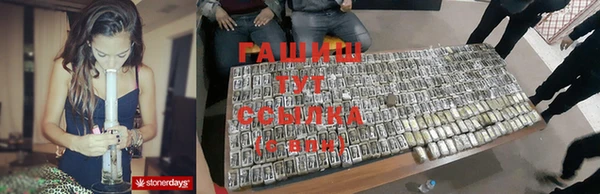 альфа пвп Аша