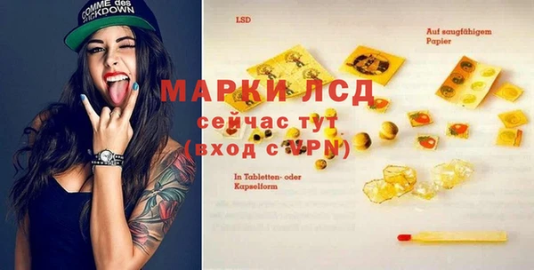 гидропоника Магас