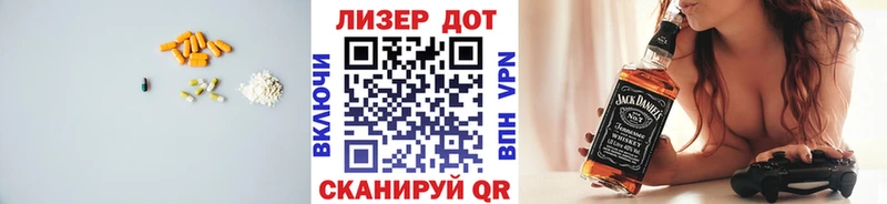 LSD-25 экстази кислота  Афипский 