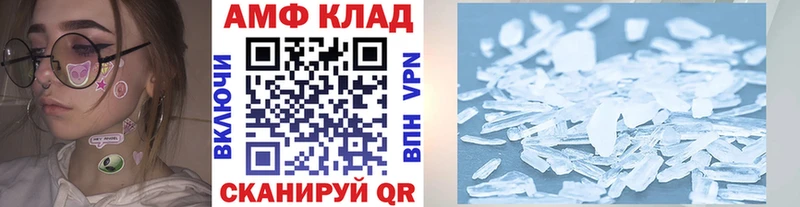 дарк нет состав  omg ONION  Метамфетамин винт  Афипский  купить закладку 