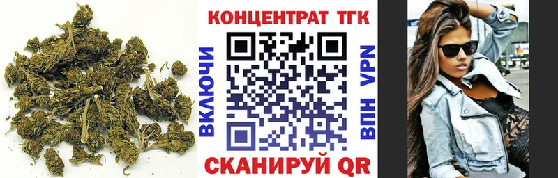 ТГК вейп с тгк  мориарти состав  Афипский 